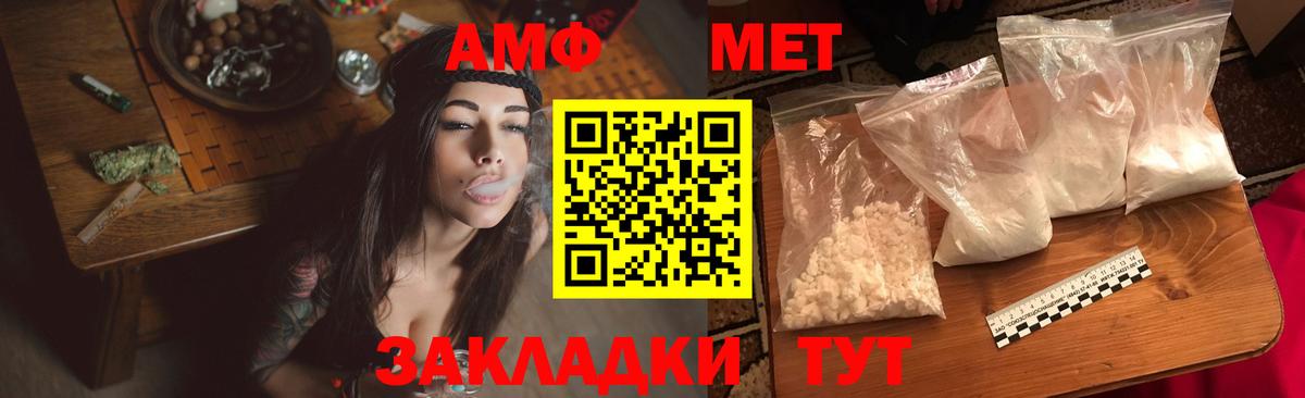 Амфетамин  Вход с VPN  Бахчисарай  АМФЕТАМИН 98% 