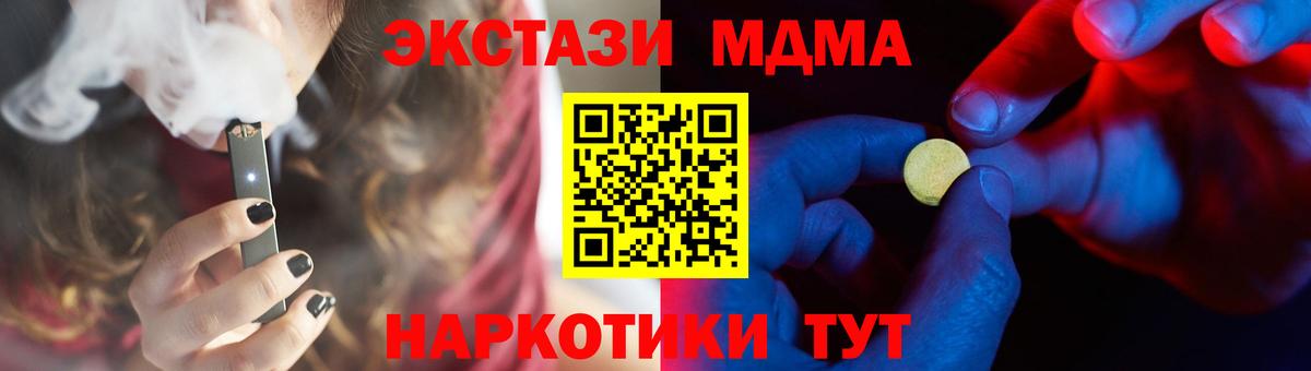 Экстази TESLA    как войти  сколько стоит  Вход с VPN  Бахчисарай  Ecstasy louis Vuitton 