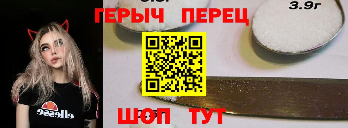 ГЕРОИН VHQ Бахчисарай