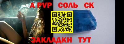 кокаин перу Бердск