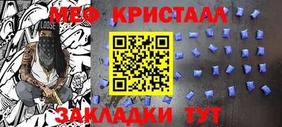 спайс Белореченск