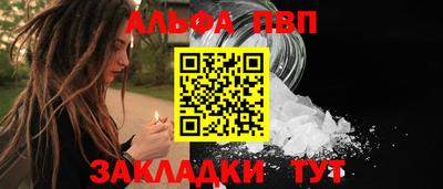 спайс Белореченск
