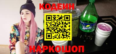 кокаин перу Бердск