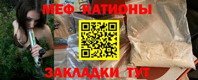 кокаин перу Бердск
