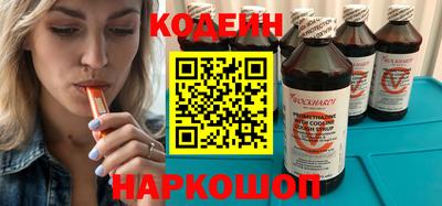 кокаин перу Бердск