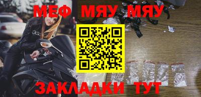 спайс Белореченск