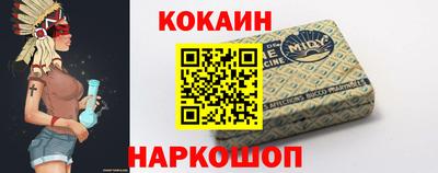 кокаин колумбия Белорецк