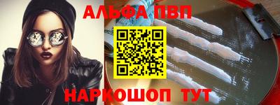 кокаин перу Бердск