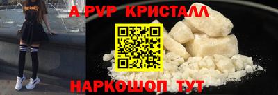 спайс Белореченск