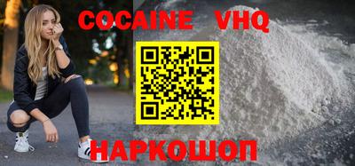 кокаин колумбия Белорецк