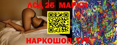 кокаин колумбия Белорецк