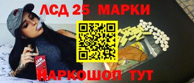 спайс Белореченск