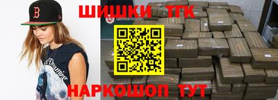 кокаин перу Бердск
