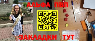 кокаин перу Бердск