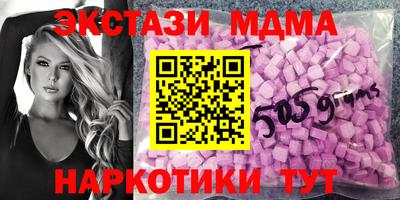 кокаин перу Бердск