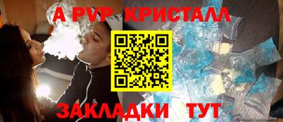 кокаин перу Бердск