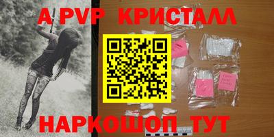 спайс Белореченск