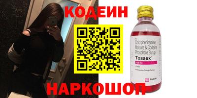 спайс Белореченск