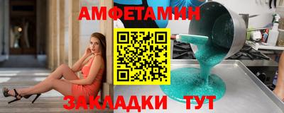 спайс Белореченск