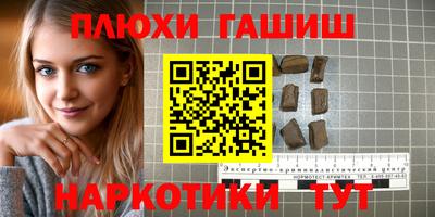 спайс Белореченск