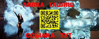 спайс Белореченск