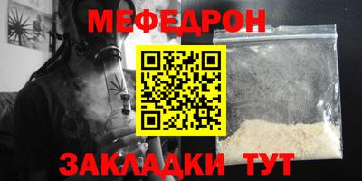 кокаин колумбия Белорецк