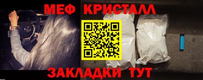 кокаин перу Бердск