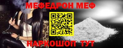 спайс Белореченск