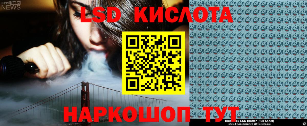 Бахчисарай  Марки NBOMe 1,5мг  Марки N-bome  Вход с VPN 