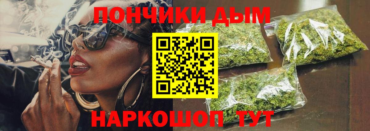 Бошки Шишки планчик  Шишки марихуана SATIVA & INDICA  Бошки Шишки ГИДРОПОН  Бахчисарай  Вход с VPN 